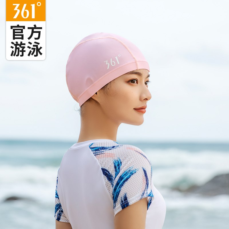 1.领券 加入购物车1件2.领商品下400-50购物券【361度游泳旗舰店】成人款加大码专业护耳泳帽￥8axv2Tbia76￥/