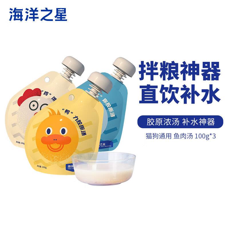 领宠物11-10奍