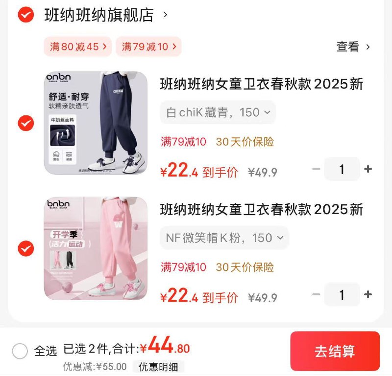 先领79-10补贴卷