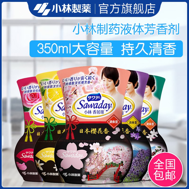0点小林制药空气清新剂350ml   (My0O1rWbLhJ)   14.6亓