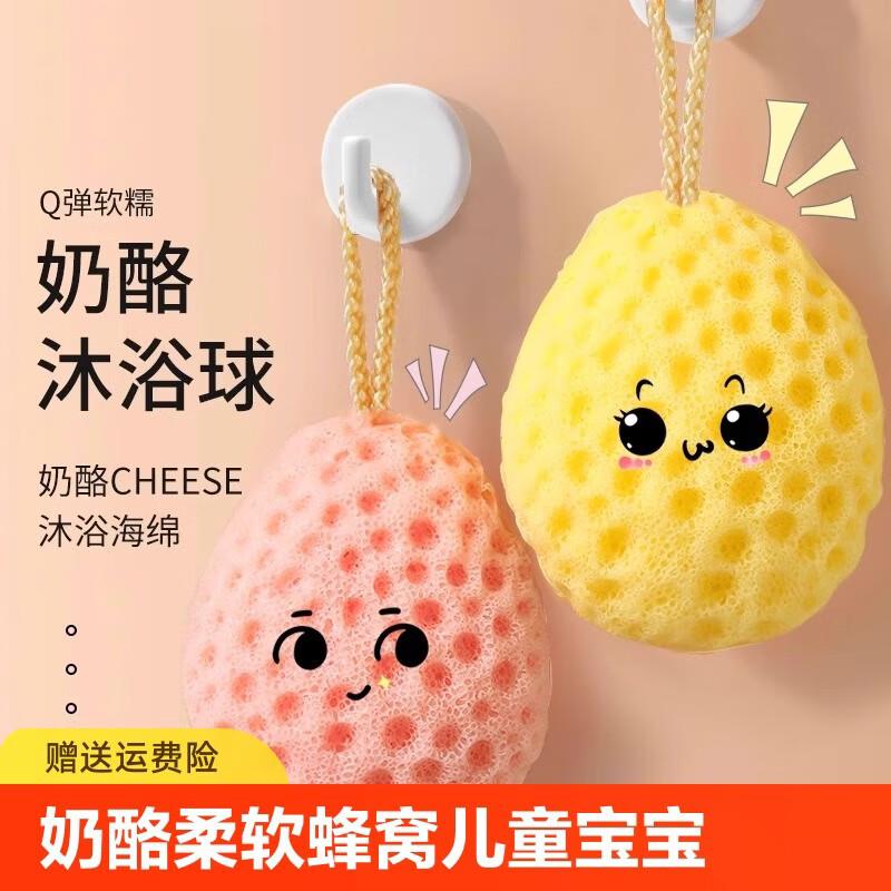 5.9元，蜂窝超大超柔软搓澡巾
