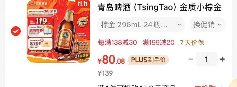 先领89-8卷