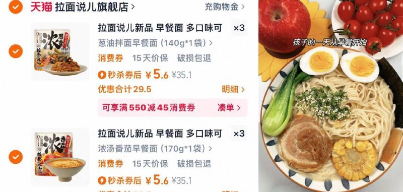 降6亓！拍⑥件💰33.65.6/包拉面说儿 可不多见！一吃一个不吱声香个跟头9/aS2l4Rx5Pop// AA11