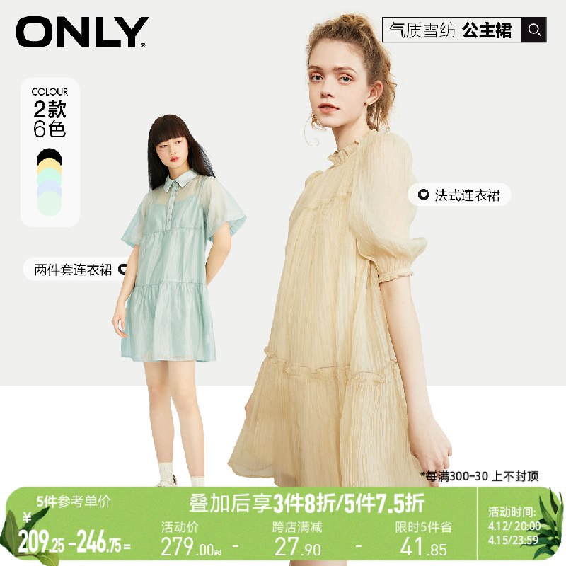 2.凑单商品 也加购物车1件￥winr27xAZkb￥/ 把两个商品一起【提交付款】然后单独把凑单商品【退款】无橘黑胶空顶贝壳帽 到手16元