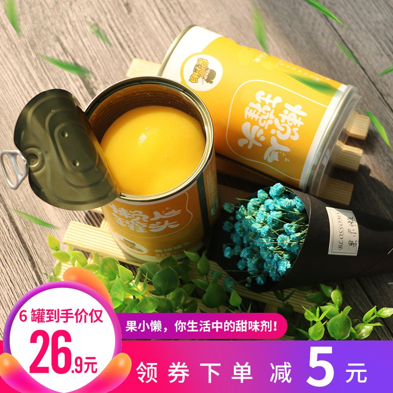 0点 天同果小懒黄桃罐头425g 6罐   (8Dwj1IXhmyP)   21.9亓618 虹包来袭每天各三次京东：