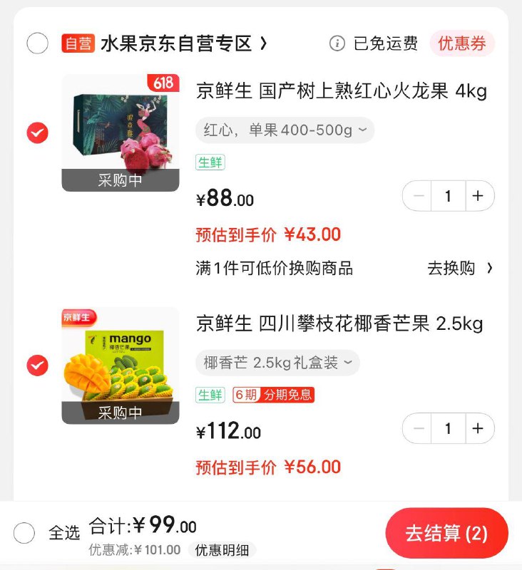 领200-81券