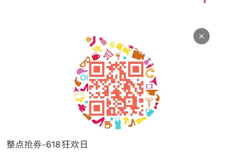 20:00 怡思丁海外199-100---全品券 d.618day.com/618