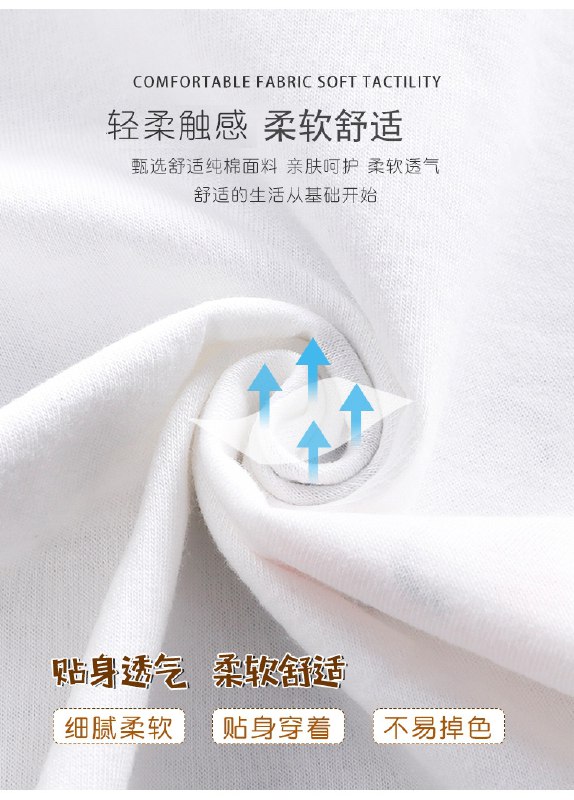 9.8元 巧豆熊儿童纯棉两件套(yfPuXRIVXFD)/