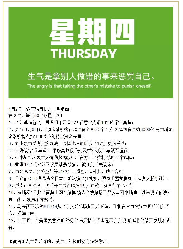 年货红包没领的记得领了嗷~
