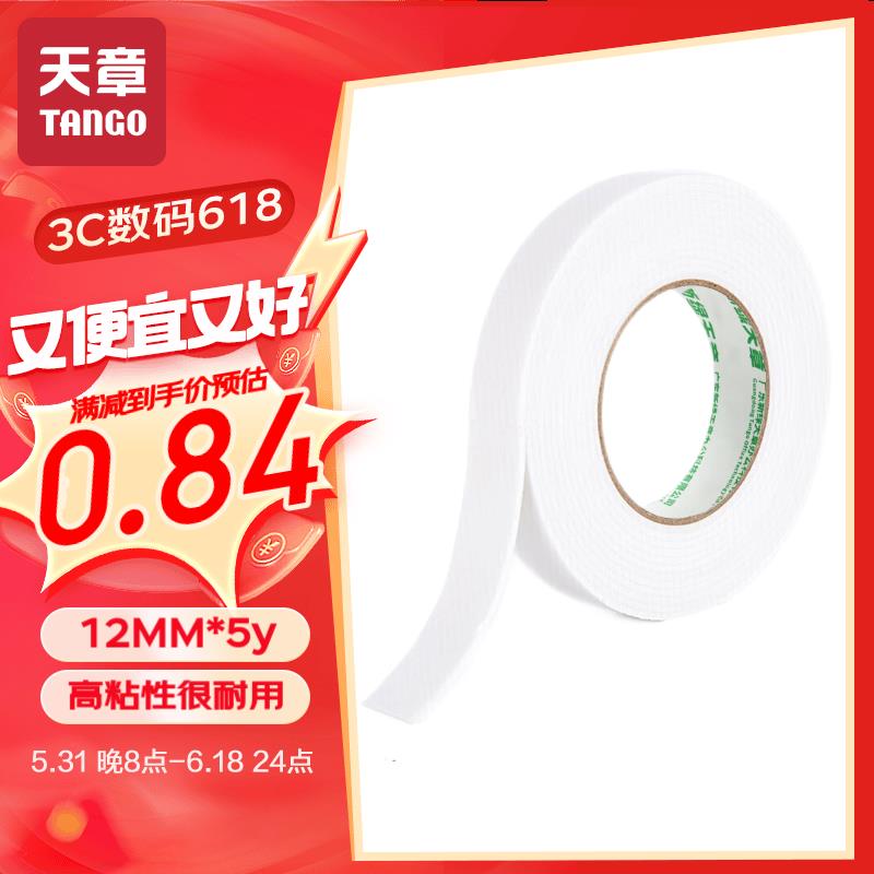 用200-20补贴券麻六记大黄米汤圆400g*2，拍4