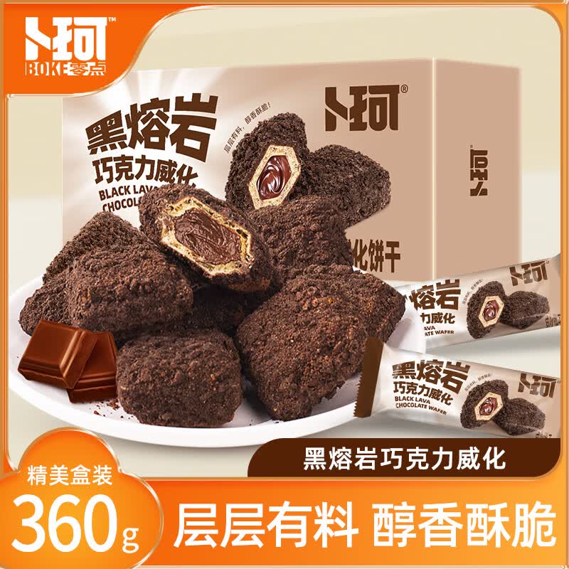 200-20黑五卷