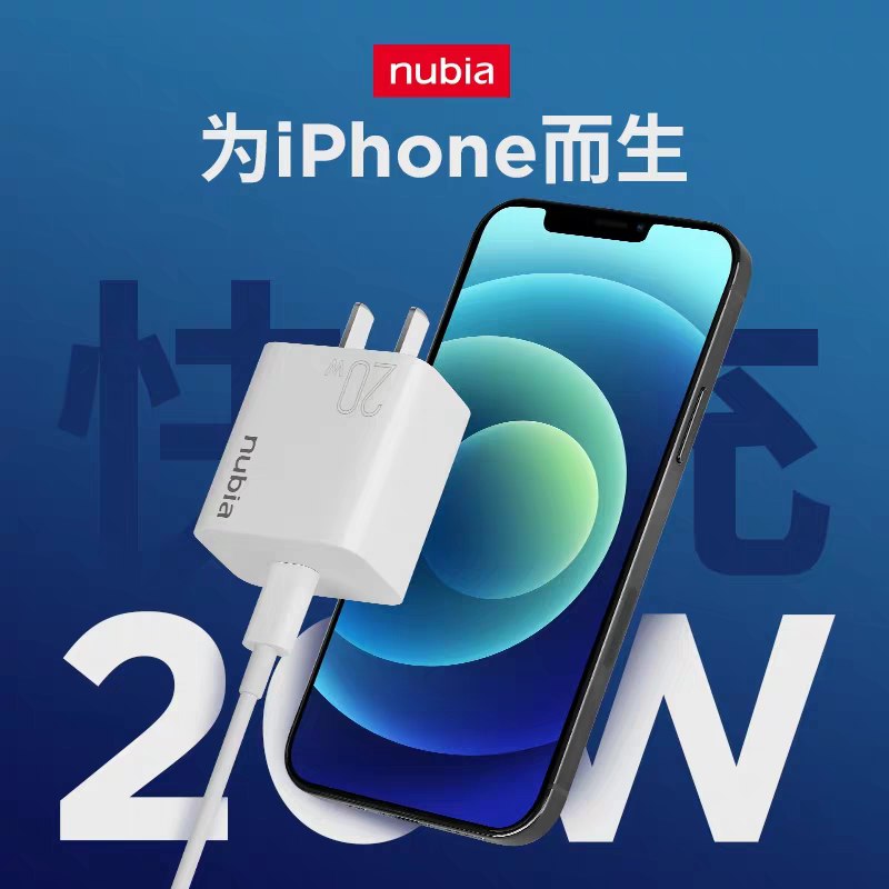 37元【努比亚旗舰店】苹果全系列PD快充套装(JUZUXWQunIp)/