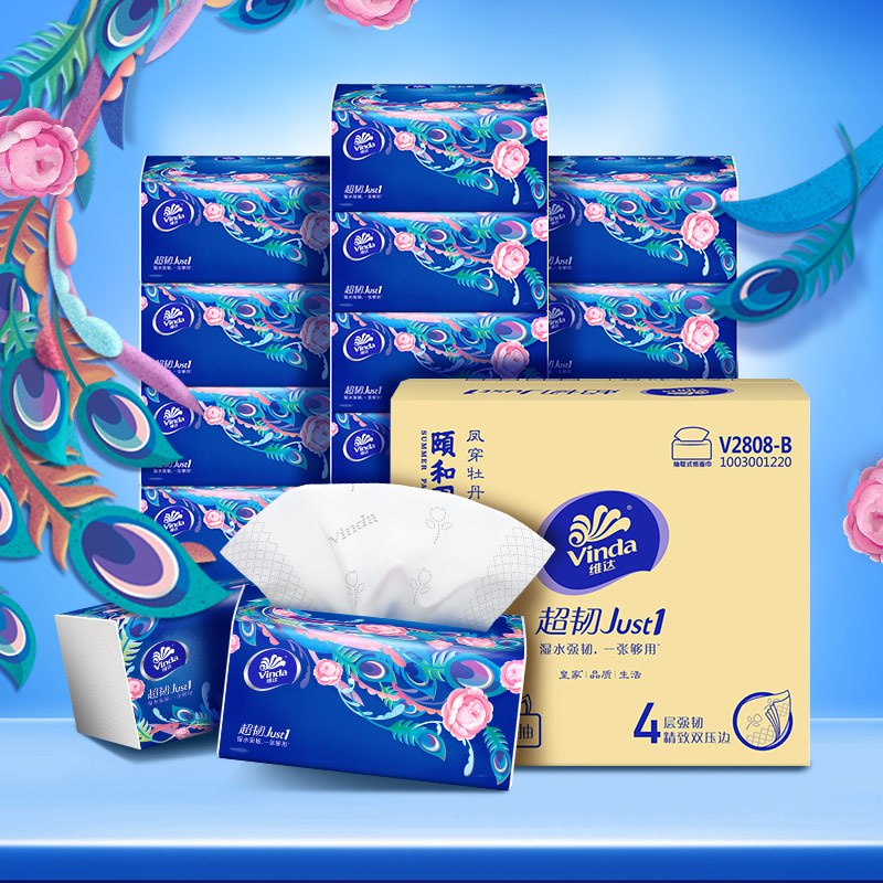 京东PLUS9.9 