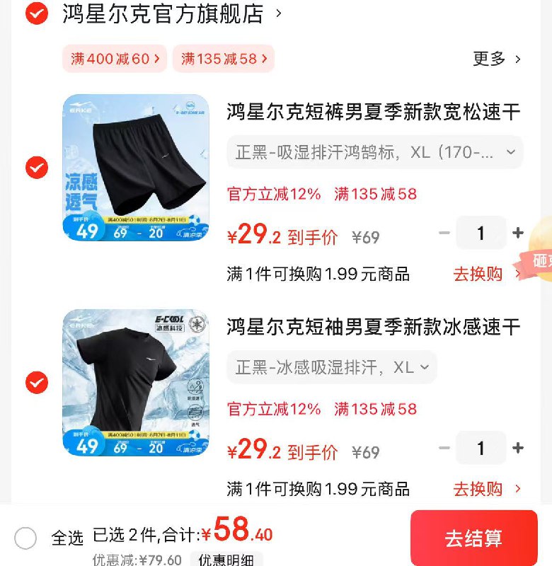 先领49-5卷