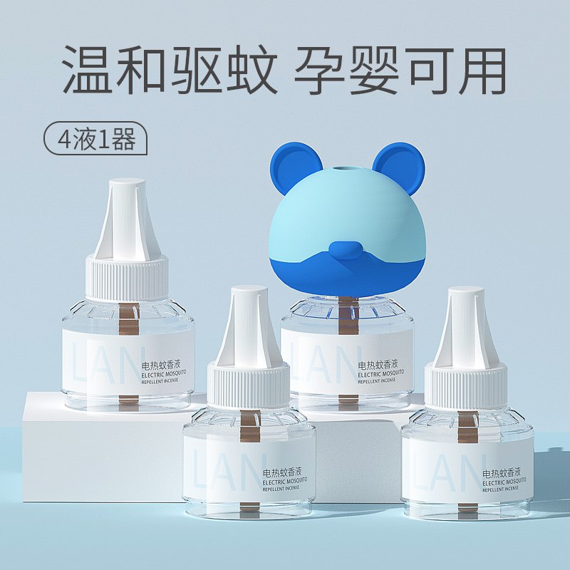 12.9亓翼盟电热蚊香液4液1器升级款(hJ8Z2mEVMF6)/