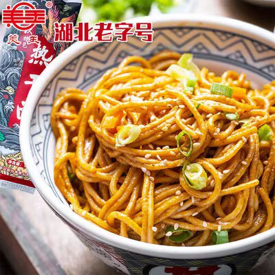 19.9💵 美玉旗舰店美玉大武汉热干面含酱料包185g*5袋)wKq4dzdPqzG)/ CZ11//