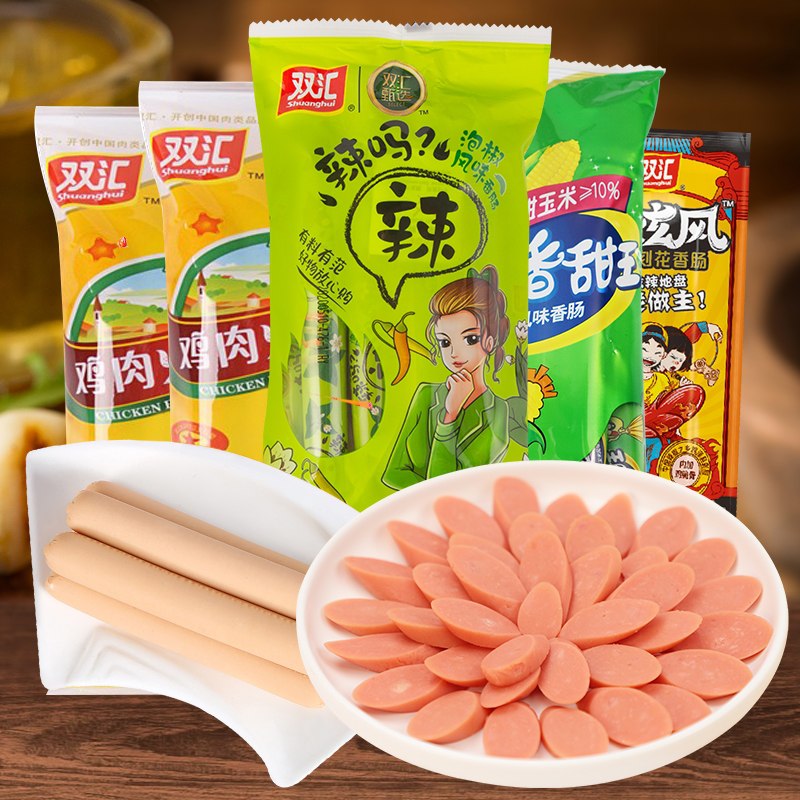 0点后下单 先领券 29.9元双汇多口味组合装火腿肠5包(JHO9XbAYYf3)/