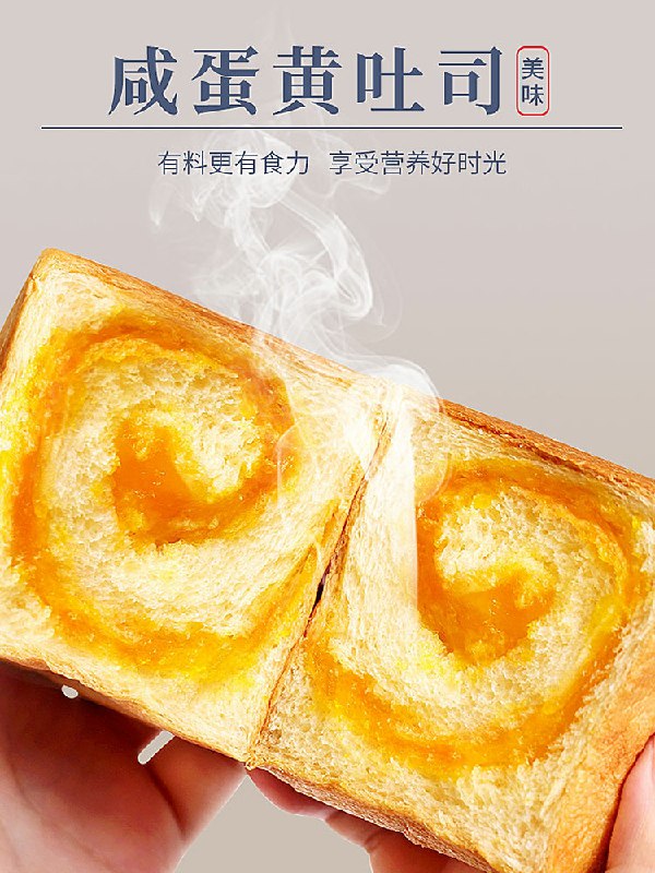 2件拍下10.6元夹心吐司手撕面包(KHJLc70jZzU)/