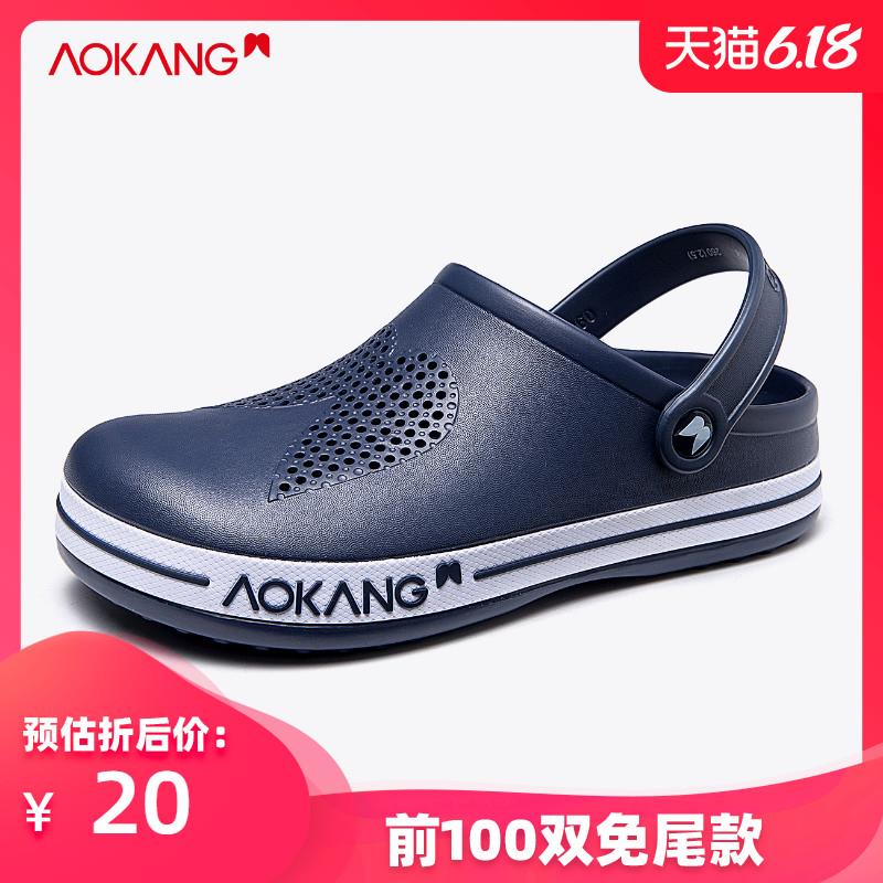 奥康一共6款免尾款 (mBSH1Jl9ypc) 他家活动每次都很好，出名单很快要的0点掐秒买就行了，买好看一下预售名额