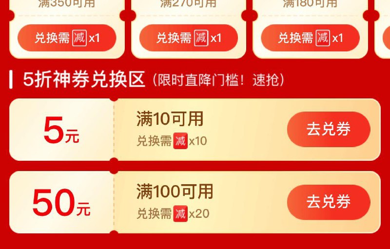 全品抵扣 m.fanli.me