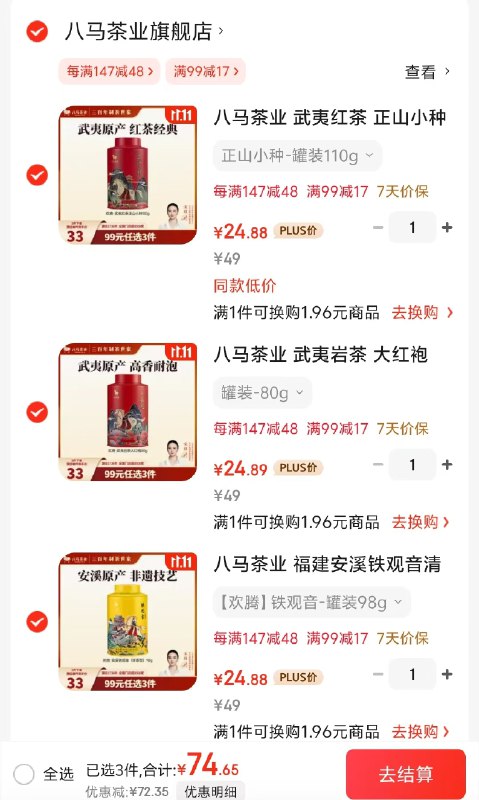 先领99-17卷