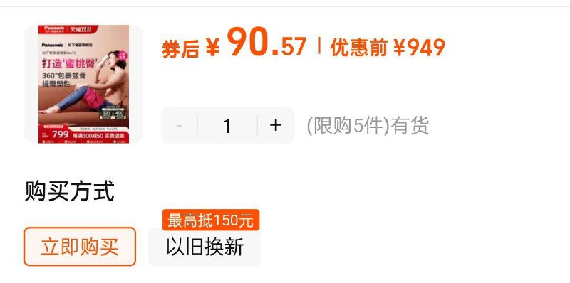 自辩松下腿部电动按摩仪99/ CZ7649  dll11.kuaizhan.com/?uOGa3oyL60f  自辩松下腿部电动按摩仪99/ CZ7649  dll11.kuaizhan.com/?uOGa3oyL60f  全品抵扣 m.fanli.me