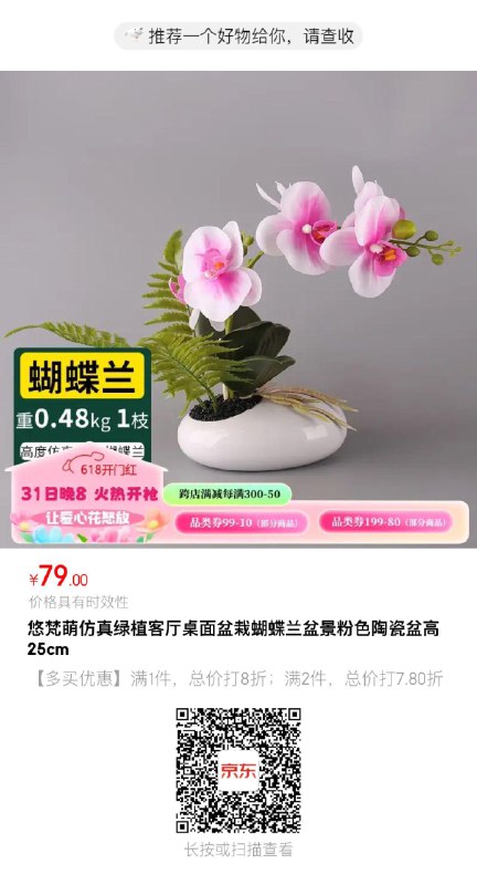 按图拍 凑满减------𝙅𝘿  超级红包u.jd.com/ksO3wQA