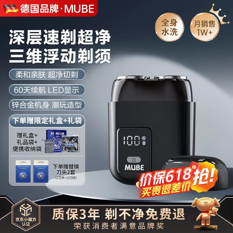个护小家电5折劵