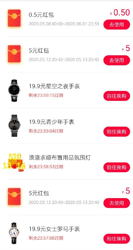 速度~手表应该也不亏~
