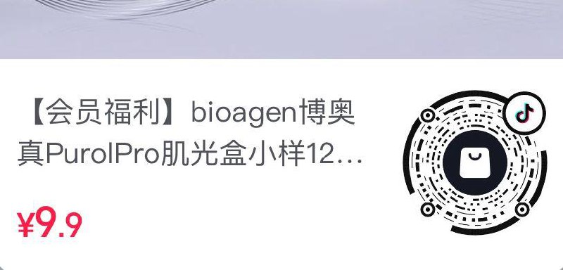 Dy9.9亓