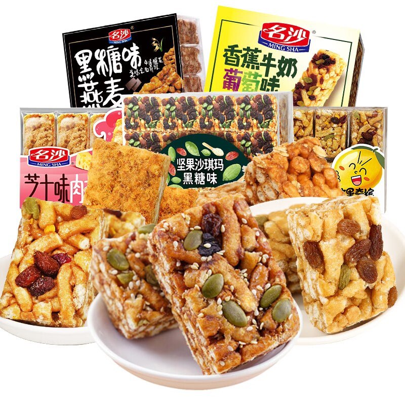 2件19.9元【名沙食品旗舰店】名沙多口味水果沙琪玛500g*2)HqNc2z0Ap1p)/ CZ119种口味可选 甜度适中吃着不腻起床困难户早上配着牛奶一起吃工作狂顾不上吃饭放包里垫肚子