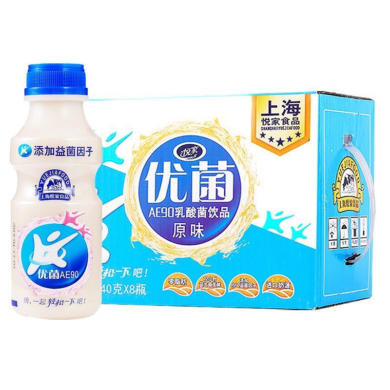 【临期，具保质期还有20~25天，介意勿拍】9.9元悦家 酸菌饮品饮料340g*6瓶