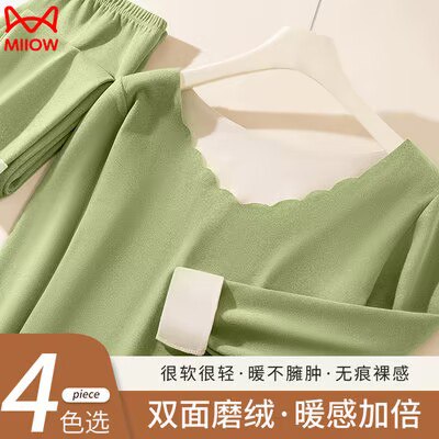 29.9💵   猫人专卖店双面德绒无痕保暖内衣套装)VTBcW0wx5Mp)/ CZ11//高颜值波浪领 70-155斤多尺码AB双面磨绒，无痕柔顺不勒显瘦不臃肿，冬季保暖必备！