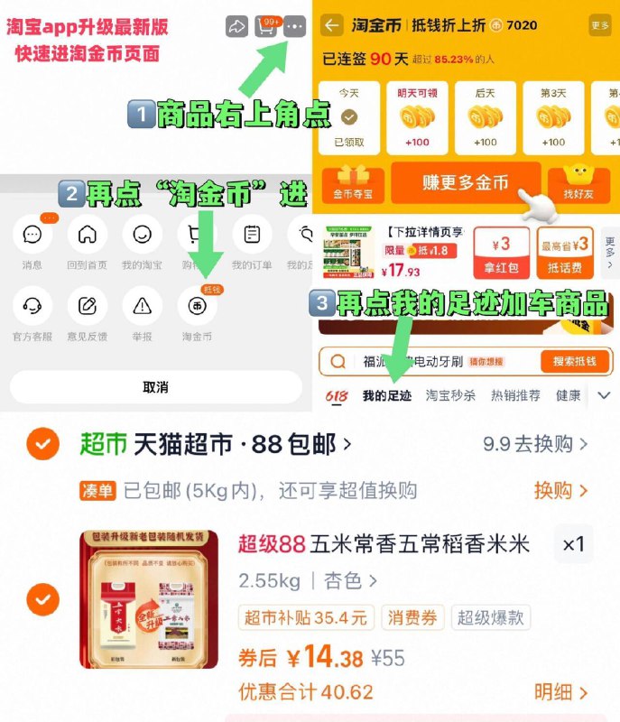 vip 14.3亓‼五米常香 五常大米5斤~右上角进“淘淦币”拍~9/bV3g49SfeFx// AA11