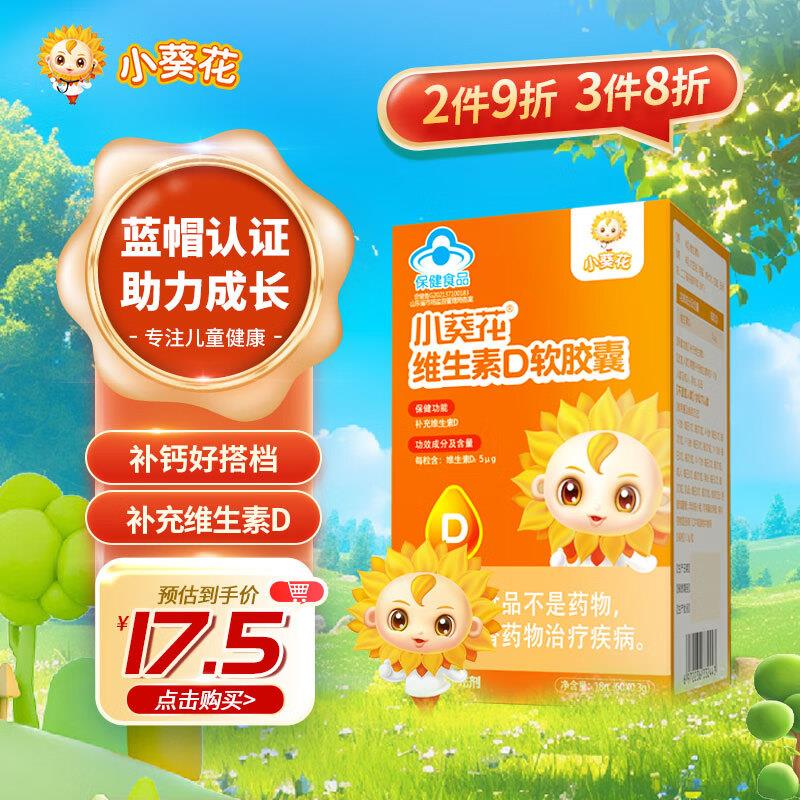 健康100-60叠加省省卡健康5券杞里香红枣礼盒1000g