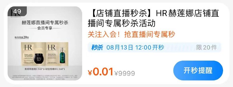 1-赫莲娜12点zbj 喵杀0.01/ CZ3457 /)9t1EdwWlJlE)//