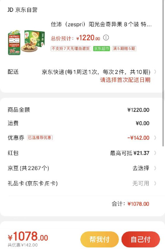 领500-92券