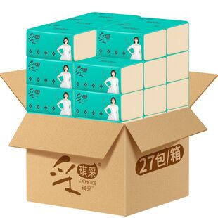 10点，立减券后22.99采琪采抽纸本色家庭装40包 (Dto21JfGr2g)