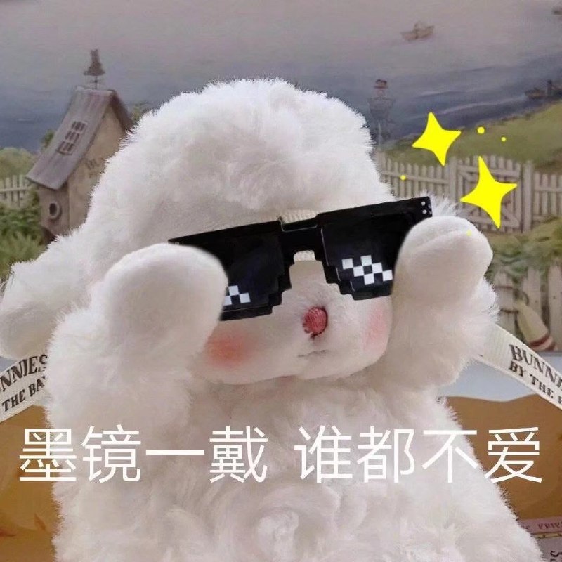 两款超大牌眼镜 性价比无敌有需要换眼镜的同学 别错过---每天都要领3️⃣次！记得哦👉