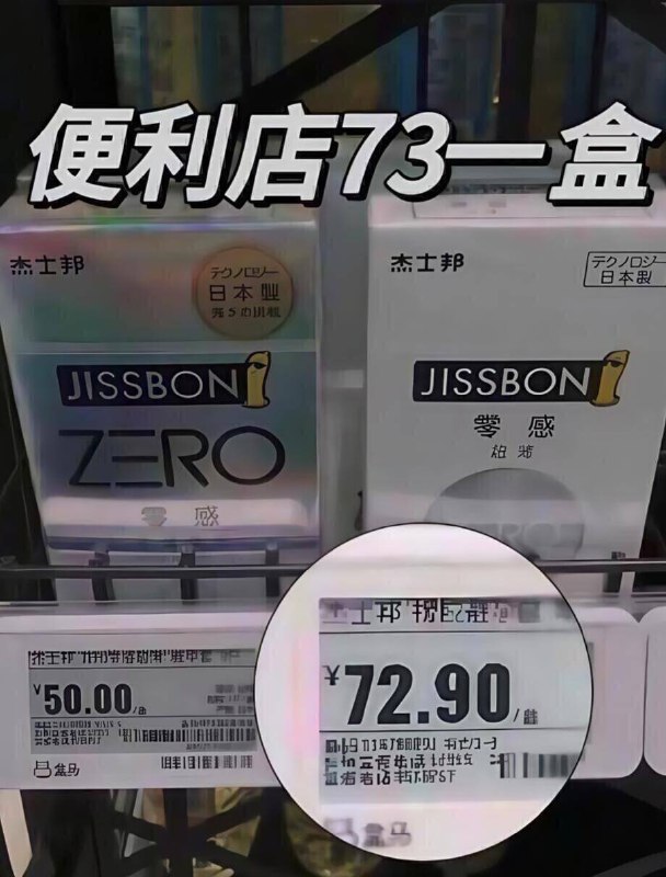 小雨伞好圿返场❗老司机冲！才几毛/只！马上七夕临时买贵多了线下随便都大几十的！备上~