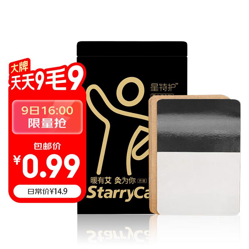 0.99亓