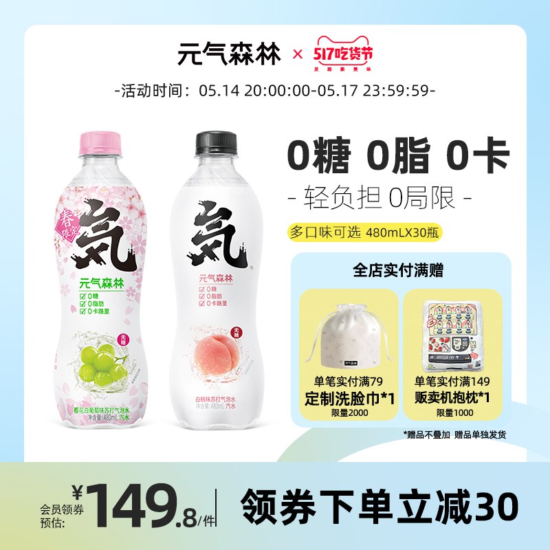 2.凑单商品 也加购物车1件￥025a2k0VmEd￥/ 两个商品一起【提交并且付款】然后再单独【退款凑单商品】安记经典咖喱块调料 到手17.5元