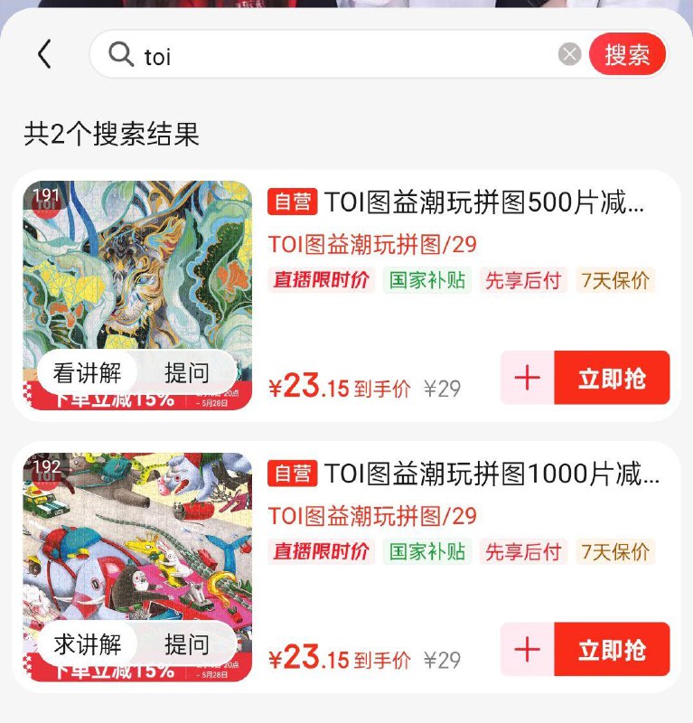 叠虹包雨搜索拍