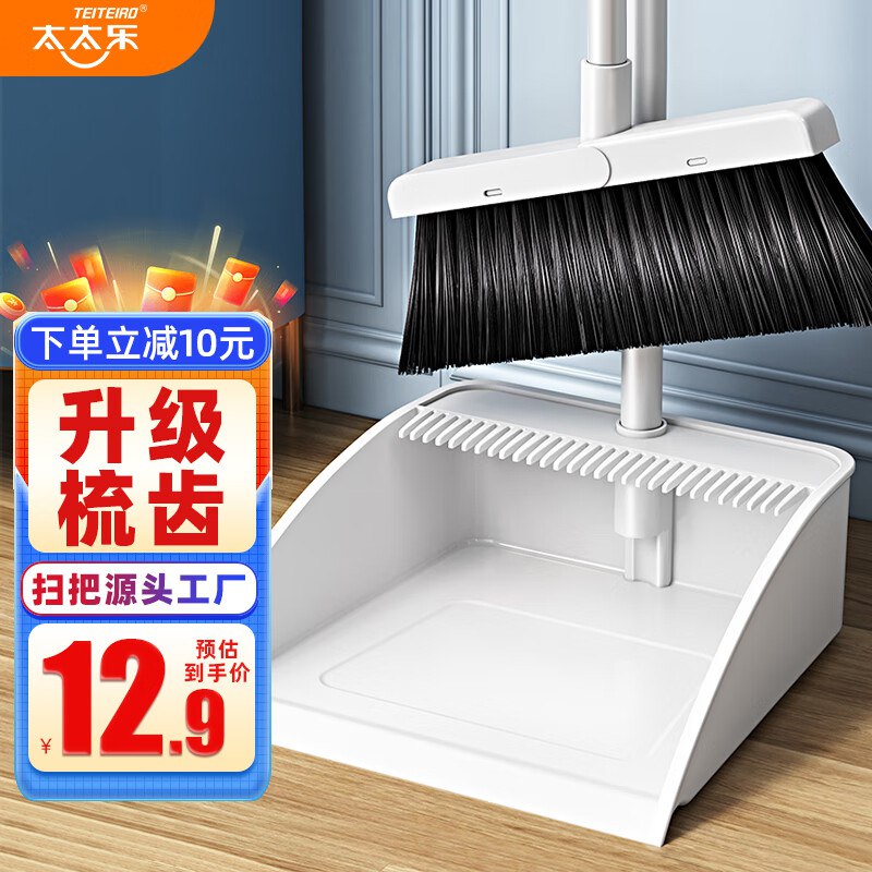 领12-4奍