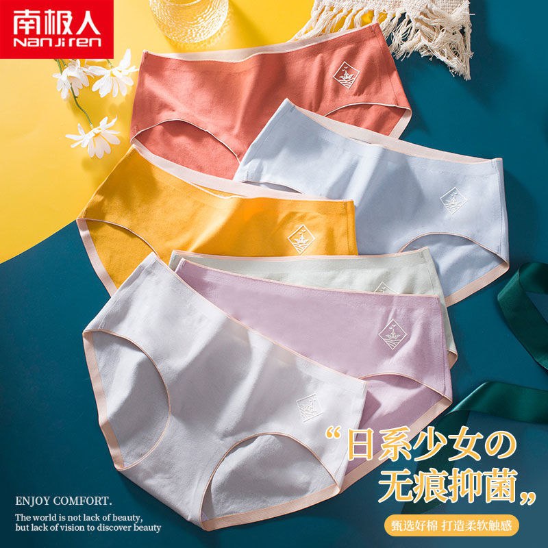 南极人100%内裤女纯棉抗菌中腰女式无痕韩版少女透气女士三角裤头，3.99元