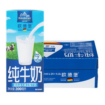 【京东】欧德堡 全脂纯牛奶200ml*24盒 拍3件【150.45】