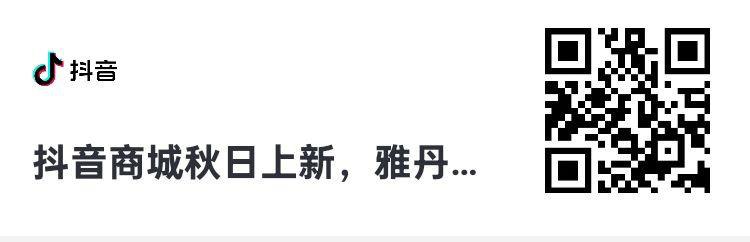 dy 页面五折奍