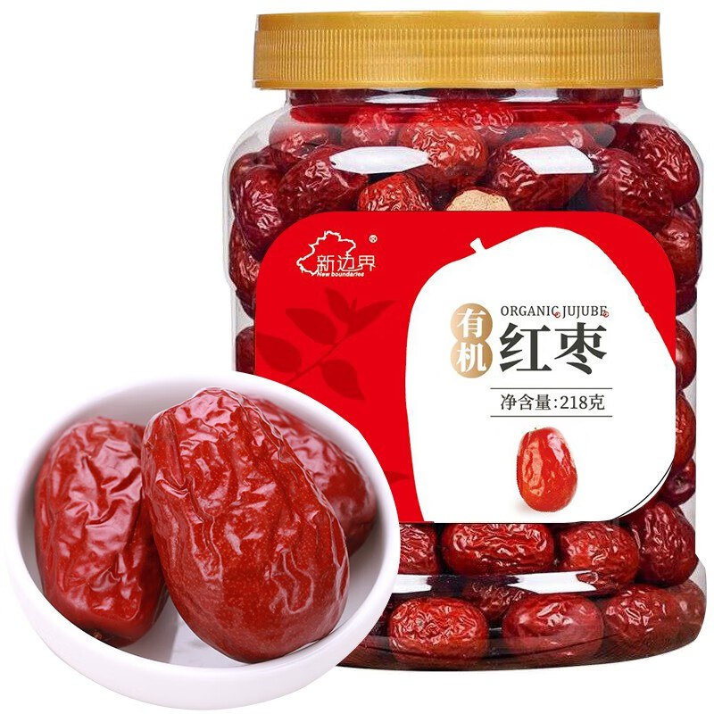 200-20新边界 有机红枣218g，拍9件，每件6.3
