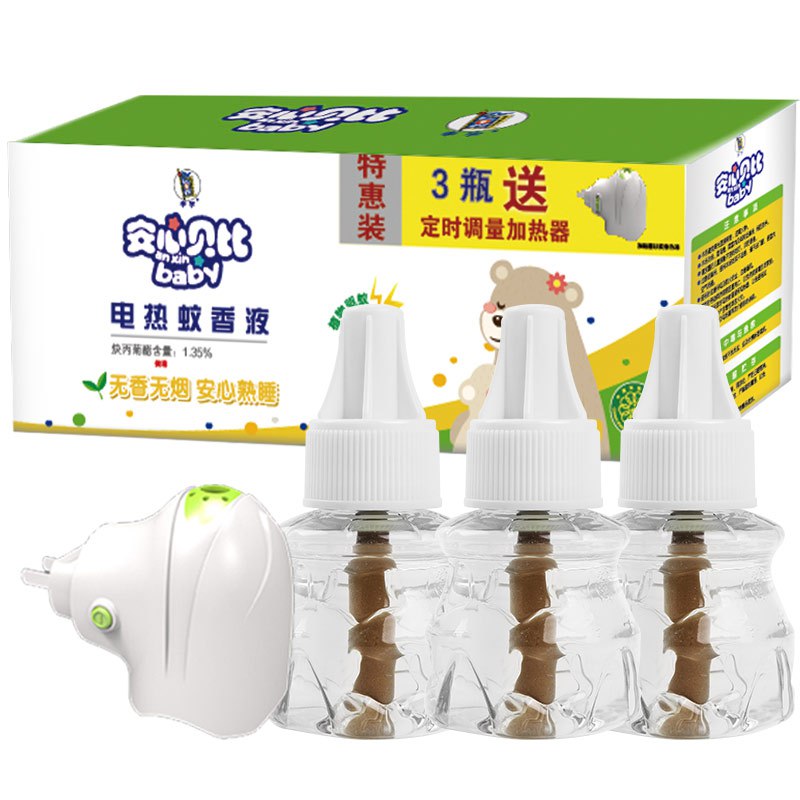 【京东】李字安心贝比电热蚊香液无香型3瓶+1定时调量加热器，标题下领79-20券，拍2件30.8