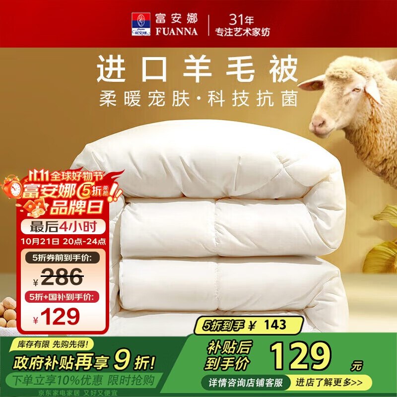 先领5折补贴卷